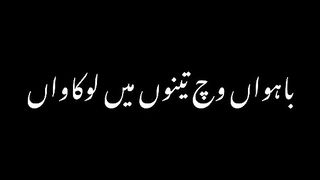 Mujra song 3