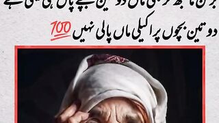 mother's Saad poetry ❤️