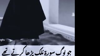 Tiktok 167