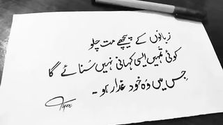Bewfa h zmana