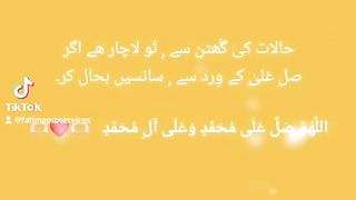 Darood hr msly ka hl