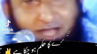 Tik tok 146