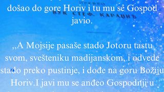 Bog je vecan 1