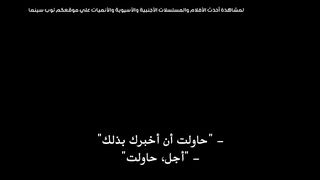 فيلم Breaking Point 2023 مترجم اون لاين