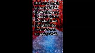 Aayt ul kursi