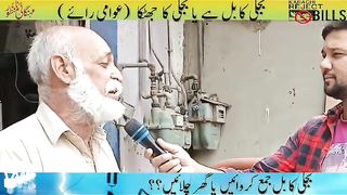 Awaam ki awaaz