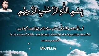 Surah Lahab 2