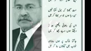 غزل : راحت سرحدی