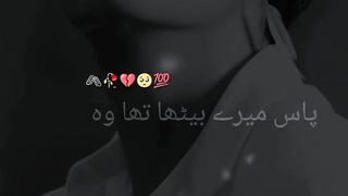 Kitna khush nasib tha