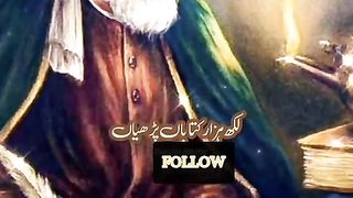 Lakh hazar katabain parian Bullah shah poetry announcement left me disappointed: I'll tell you why