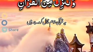 Heart touching Recite of Quran is Unreasonably Effective / the unreasonable effectiveness of Heart touching Recite of Quran