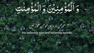 Quran pak tilawat 3