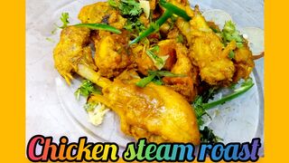 Chicken steam roast recipe