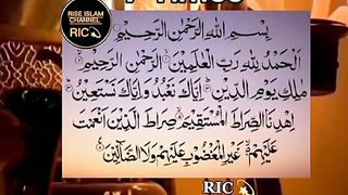 Surah fatiha 5
