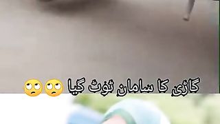 Saman tot gya ?
