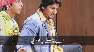 Entertain video
