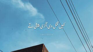 #Very beautiful Punjabi poetry