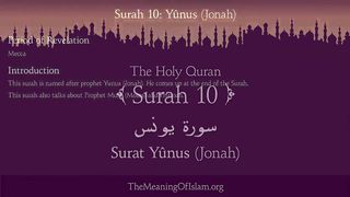 Quran_ 10. Surah Yunus (Jonah)_ Arabic and English translation