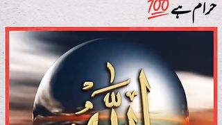 Urdu poetry 25