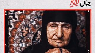Urdu poetry 28