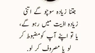Best urdu Quotes 16