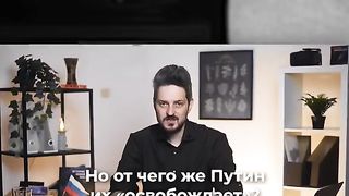 КАЦ : ОТ КАКВО ОСВОБОЖДАВА   ПУТИН?
