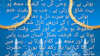 SAHI BUKHARI2 ????