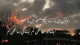 Poetry 341
