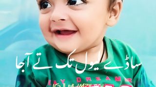 My son saad