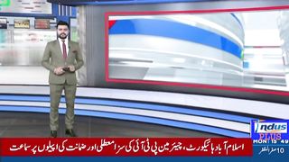 Director FIA Multan Zone Khalid Anees talks to Indus Plus News about FIA Multan Zone.