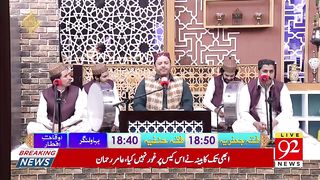 IFTIKHAR THAKUR  WEAPING