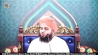 Peer Syed Ajmal Raza Qadri