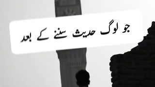 Hazrat Muhammad Saw ki Hadees 52