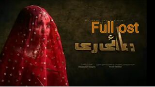 Mayi Ri - OST | Audio ???? | Asrar | Waqar Ali | ARY Digital
