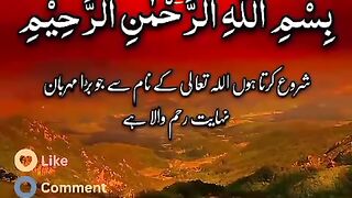 Surah e Ikhlas Tilawat Status video #status # #