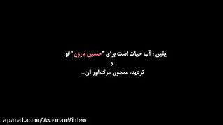 مذهبی#