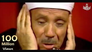 عندما بكى الشيخ عبد الباسط عبد الصمد