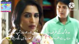 Woh Log Kitne Zarf Wale Hote Haina. #World in focus #syedAli