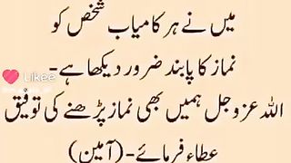 Namaz...