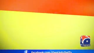 Geo Breaking News