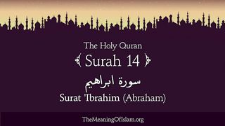 Quran_ 14. Surat Ibrahim (Abraham)_ Arabic and English translation