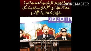 Now Imran Khan is in jail, if you have courage, then come forward and contest elections.