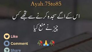 Recite of Holy Quran #quran #status #muslim