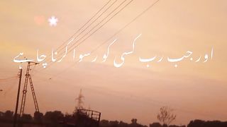 # islamicvideo