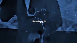 No music (sakoon. Com) it's Halal