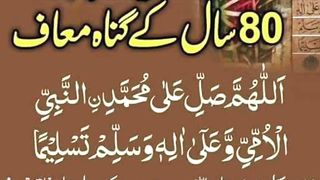 Jumma mubarak 9