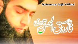 Beautiful Naat By Allama Farooq Ul Hassan Qadri Sahib