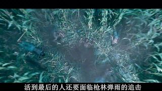 《超能异族》