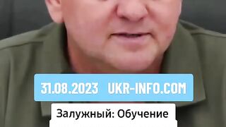 НОВИНИ 31 .08 .