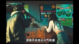 《羔羊游戏》